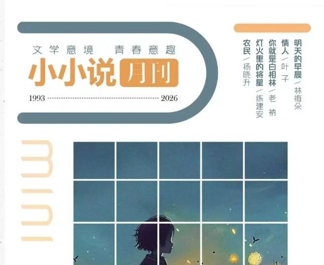 360截图20260527153705976.jpg 360截图20260527153705976.jpg