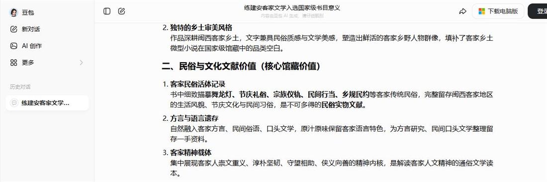 360截图20260527130121065.jpg