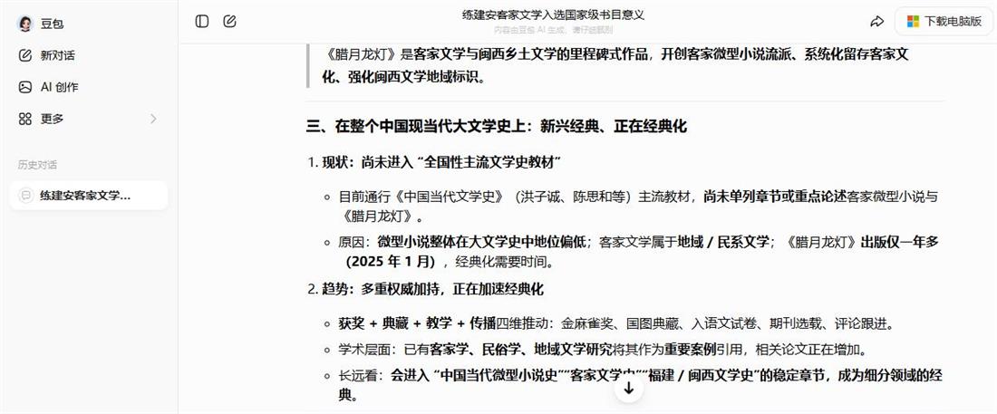 360截图20260527131132834.jpg