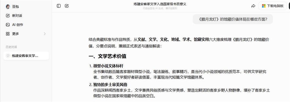 360截图20260527130100849.jpg