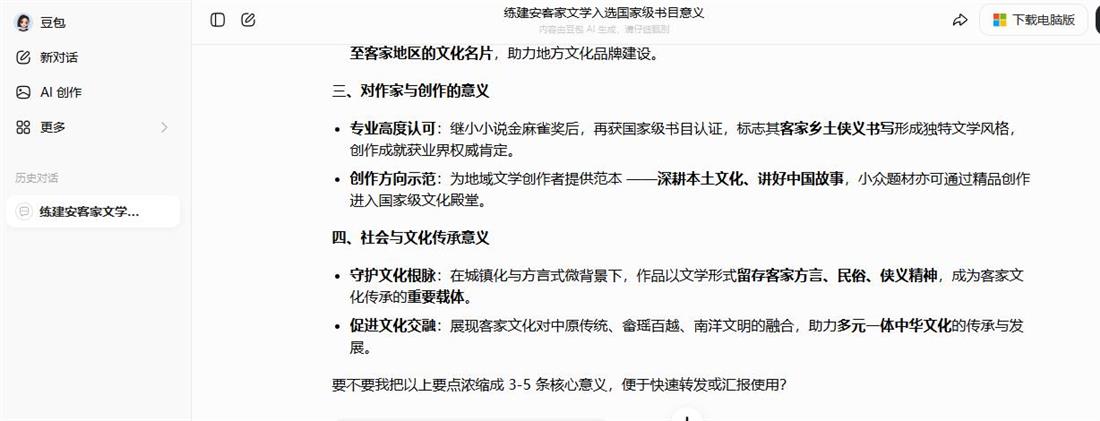 360截图20260527125701610.jpg