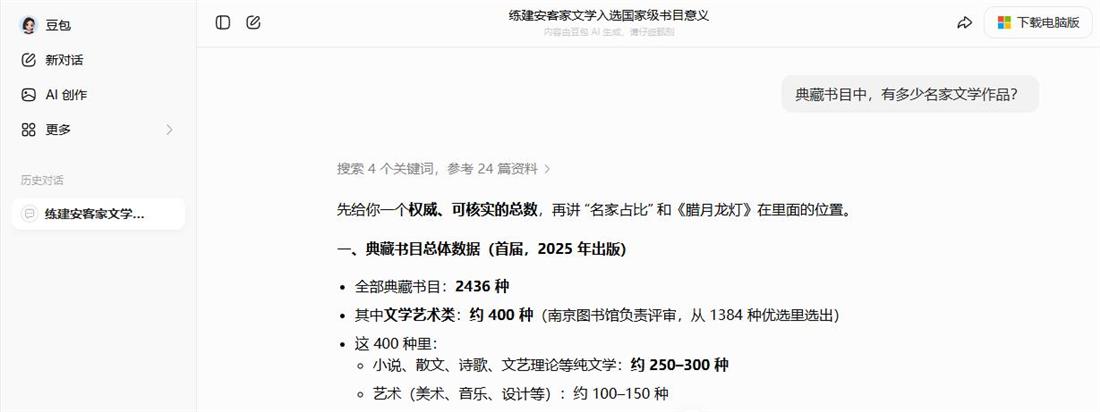 360截图20260527130516633.jpg