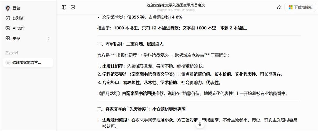 360截图20260527125857047.jpg