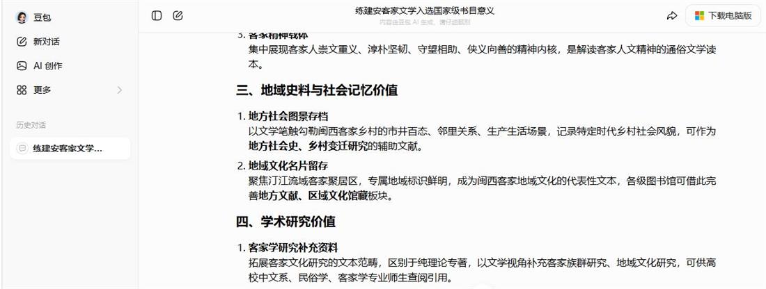 360截图20260527130151706.jpg
