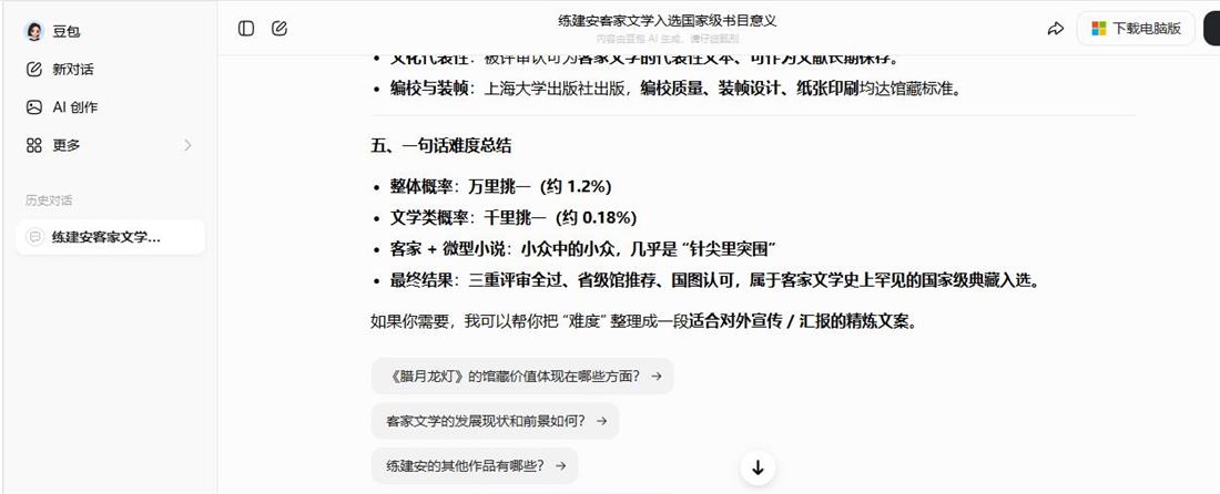 360截图20260527125952464.jpg