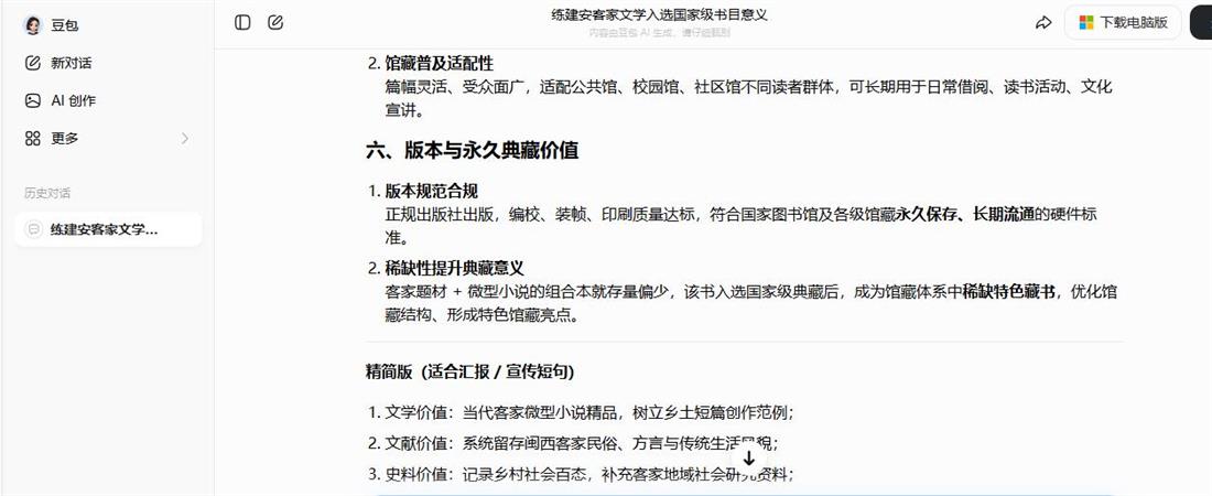 360截图20260527130241465.jpg