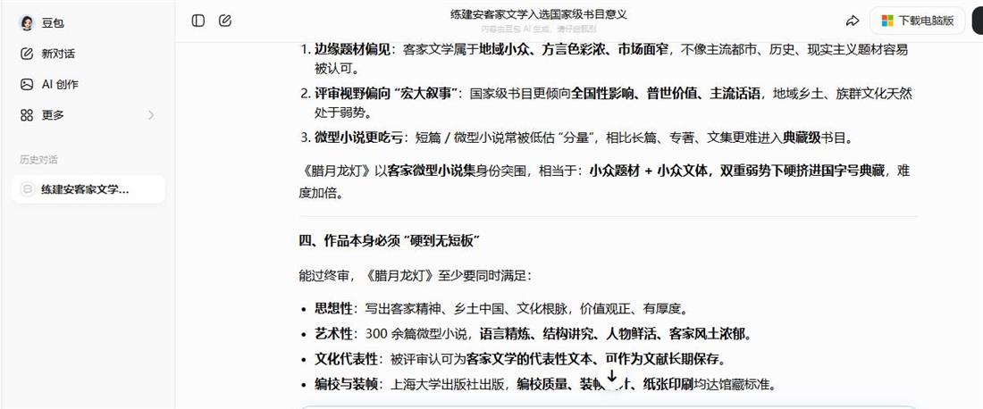 360截图20260527125926720.jpg