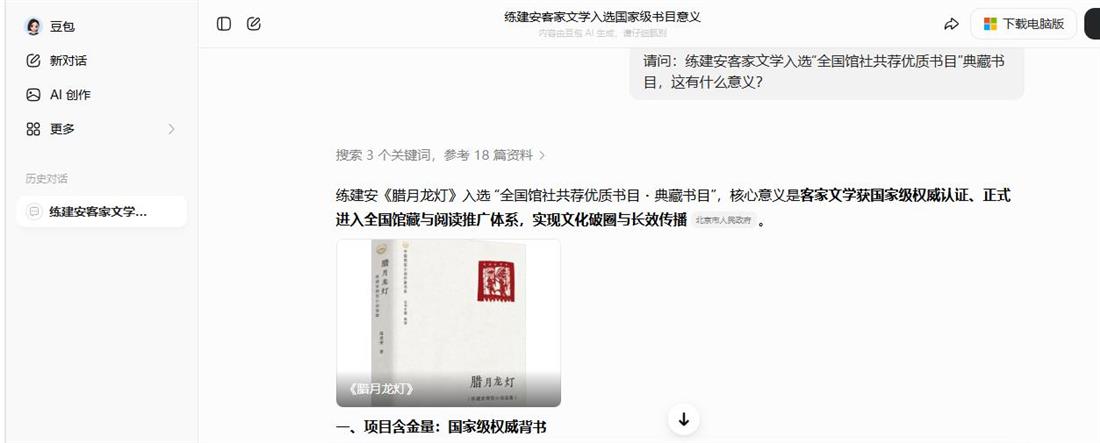 360截图20260527125552720.jpg
