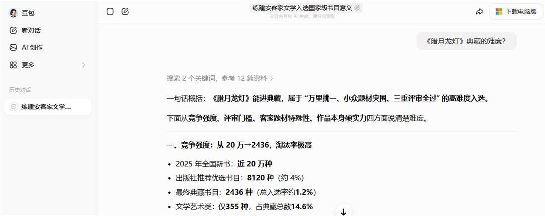360截图20260527125830721.jpg