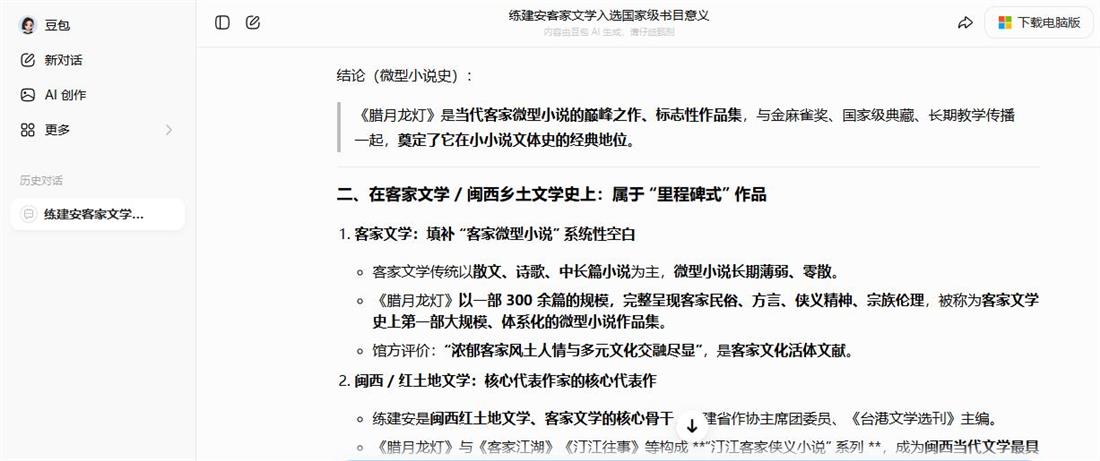 360截图20260527131041656.jpg