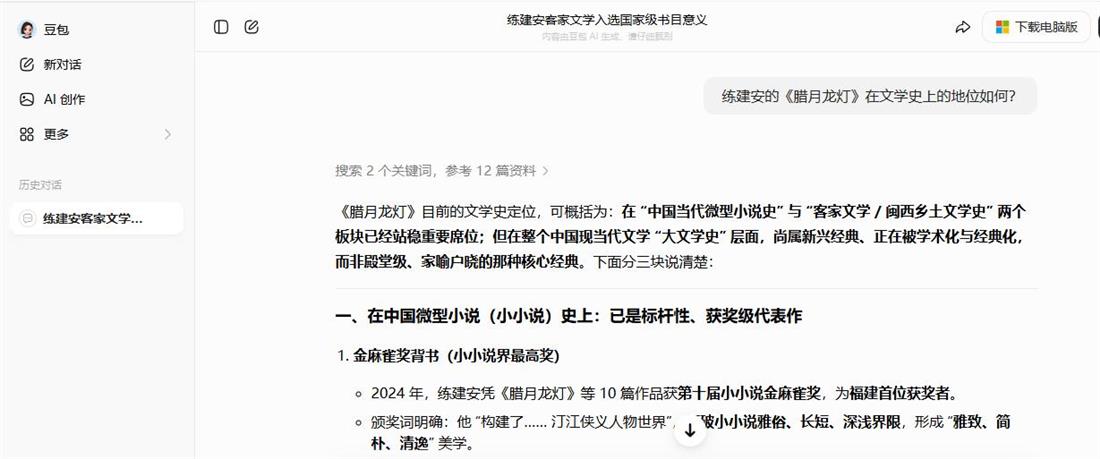 360截图20260527130939049.jpg