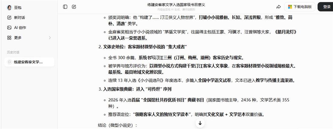 360截图20260527131008314.jpg