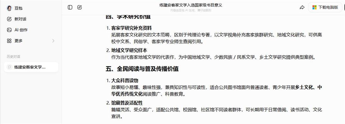 360截图20260527130217505.jpg