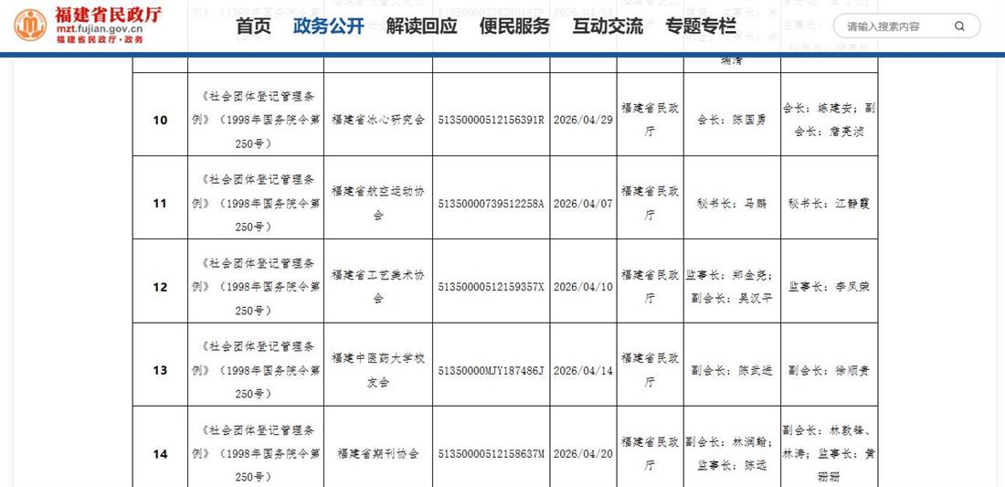360截图20260607175459775.jpg