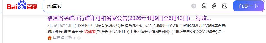 360截图20260607175537110.jpg