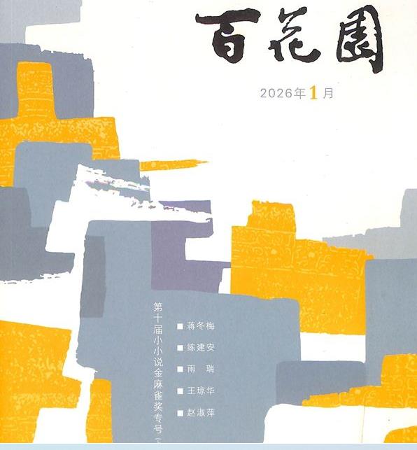 360截图20260607185028521.jpg