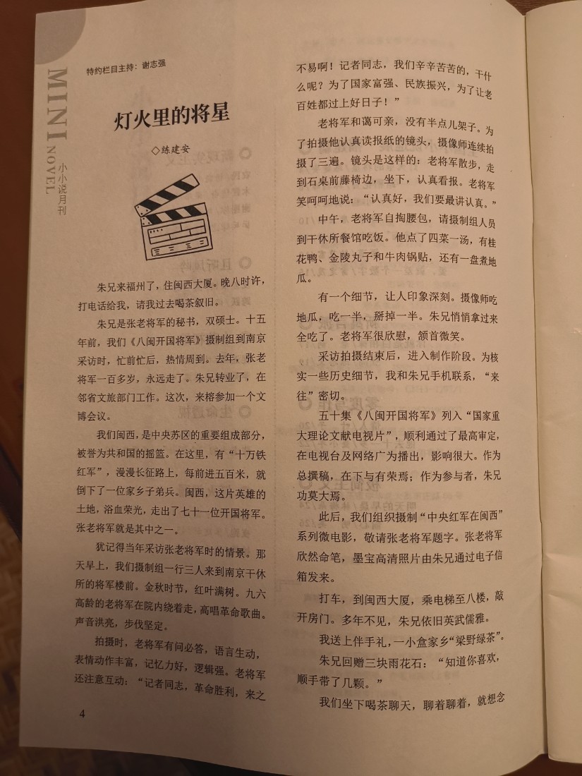 微信图片_20260609152126_189_1.jpg