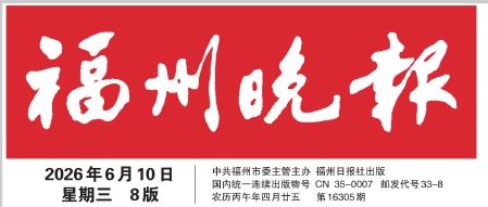 360截图20260610145626513.jpg