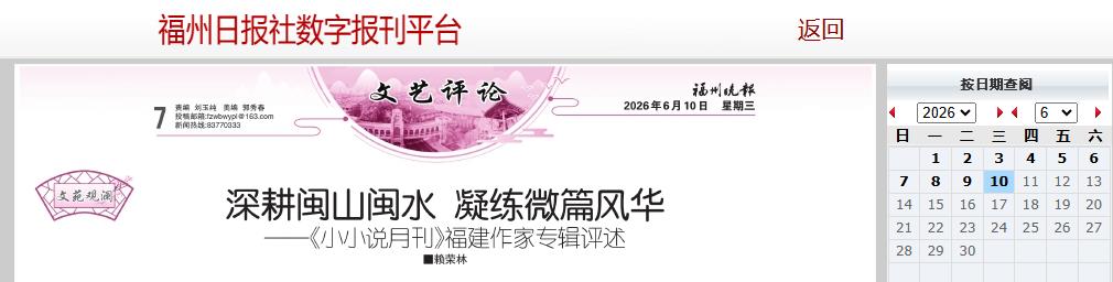 360截图20260610145904742.jpg