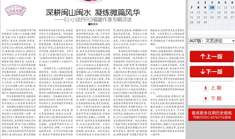 360截图20260610145940021.jpg