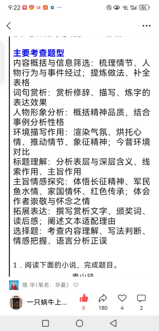 微信图片_20260616223110_194_1.jpg