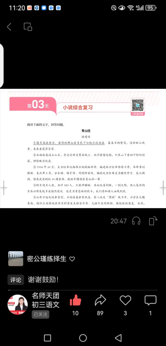 微信图片_20260616223112_196_1.jpg