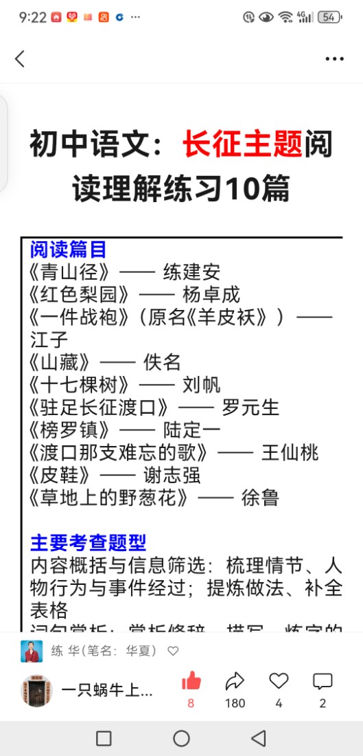 微信图片_20260616223109_193_1.jpg