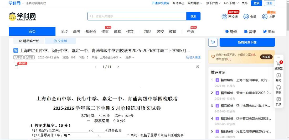 360截图20260616213625560.jpg