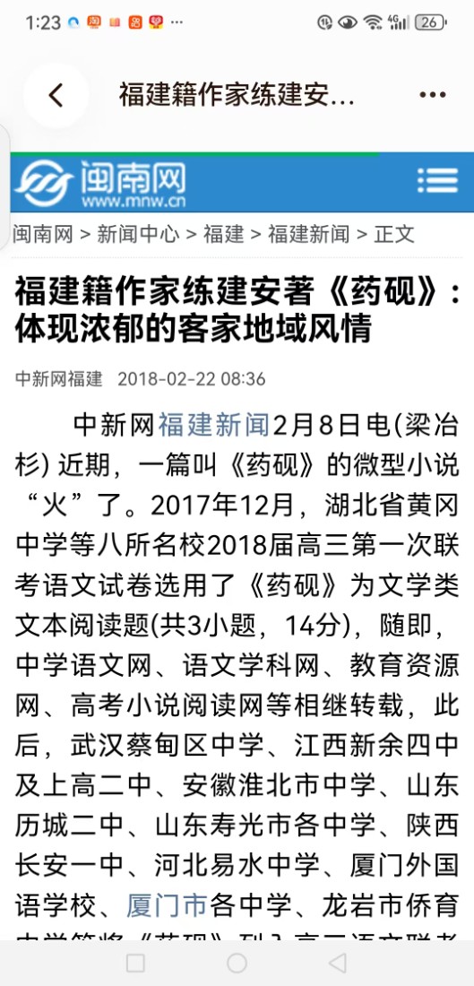 微信图片_20260616230531_225_1.jpg
