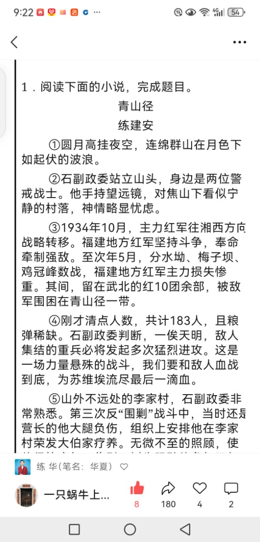 微信图片_20260616223111_195_1.jpg