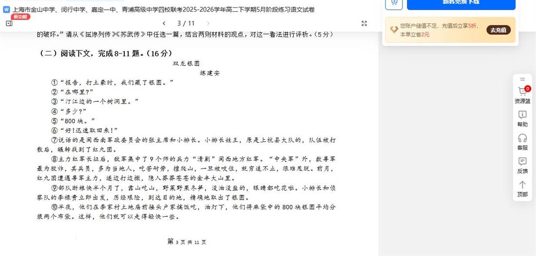 360截图20260616213941003.jpg