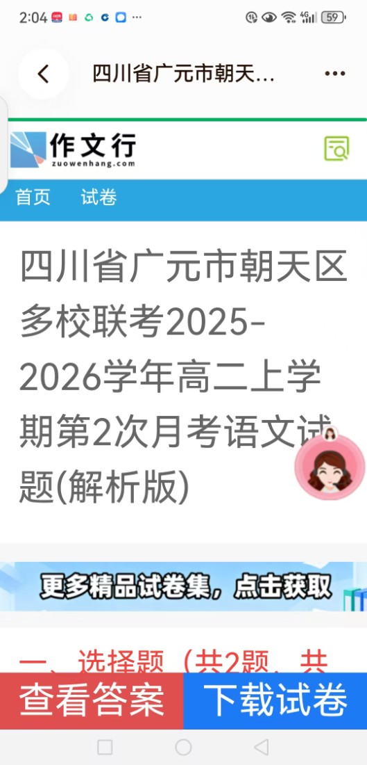 微信图片_20260616230140_220_1.jpg