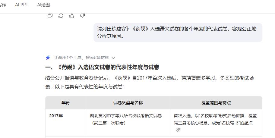 360截图20260617231157685.jpg 360截图20260617231157685.jpg