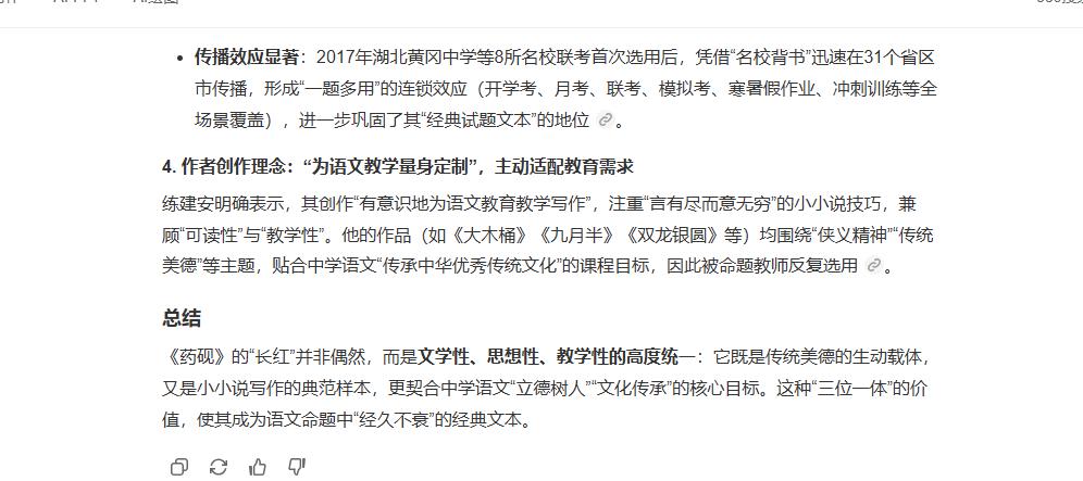 360截图20260617231404319.jpg 360截图20260617231404319.jpg