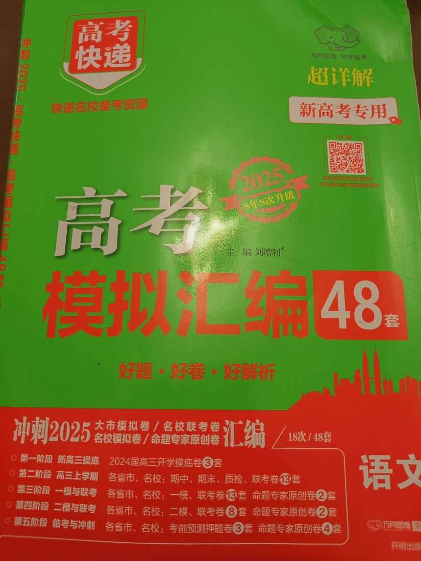 微信图片_20260621223415_226_1.jpg