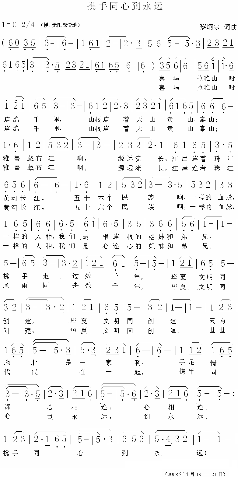 17-ae4372b604ad43b8b5b30773b391a618.bmp 17-ae4372b604ad43b8b5b30773b391a618.bmp