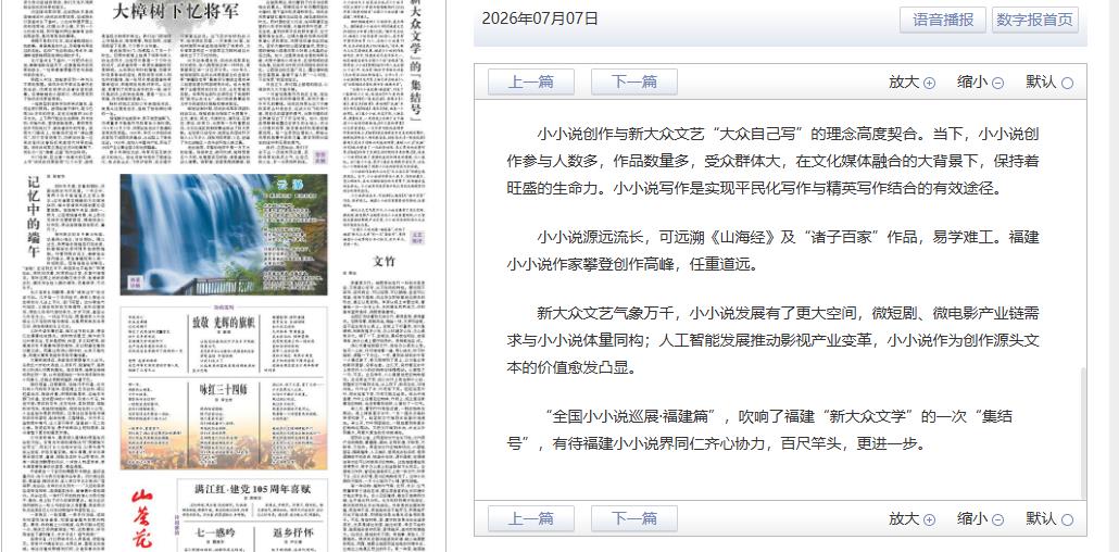360截图20260708122858671.jpg