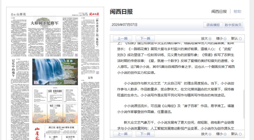 360截图20260708122832043.jpg