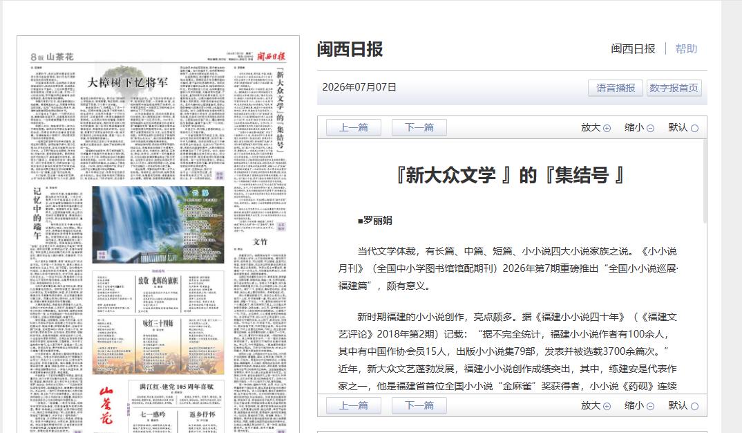 360截图20260708122717640.jpg