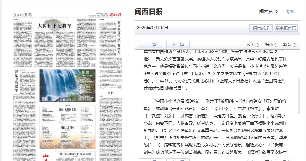 360截图20260708122746601.jpg