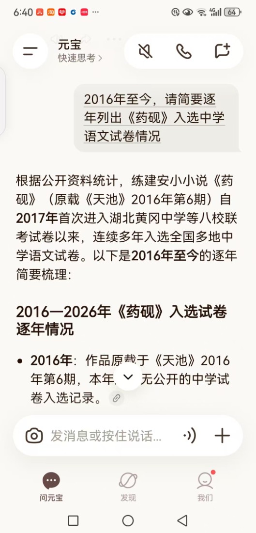微信图片_20260727184640_254_1.jpg