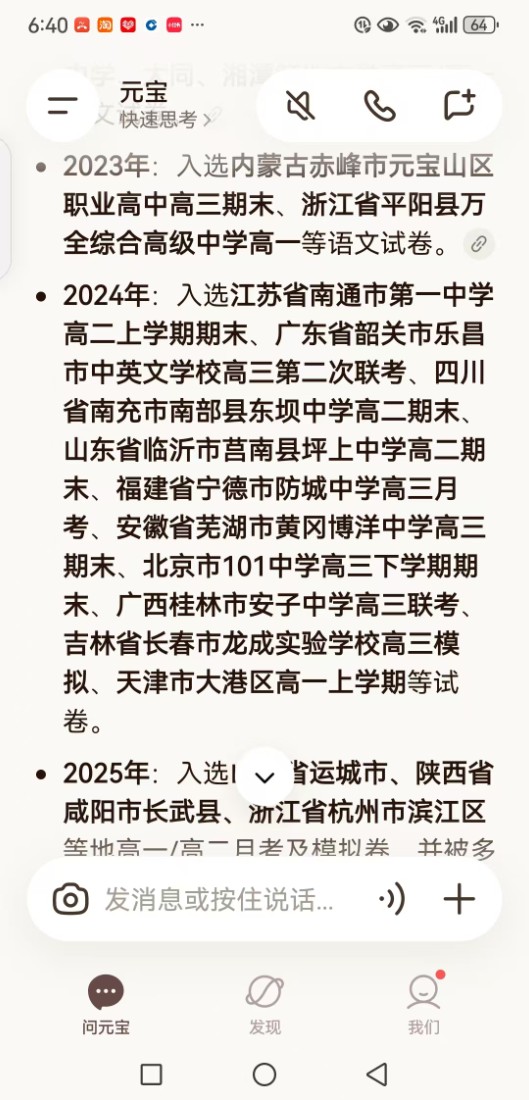 微信图片_20260727184643_257_1.jpg