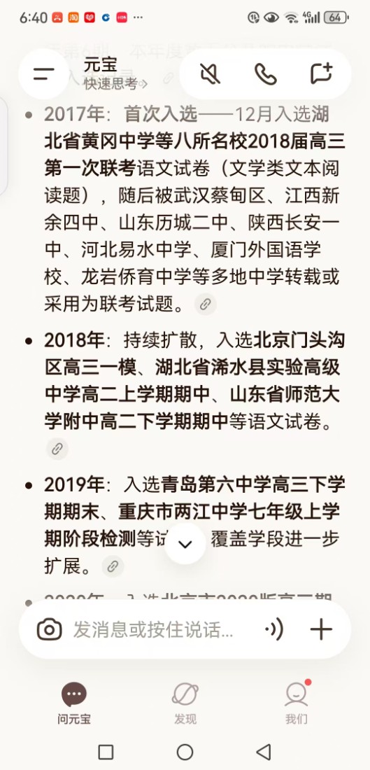 微信图片_20260727184641_255_1.jpg