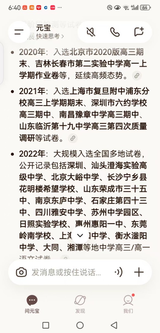 微信图片_20260727184642_256_1.jpg