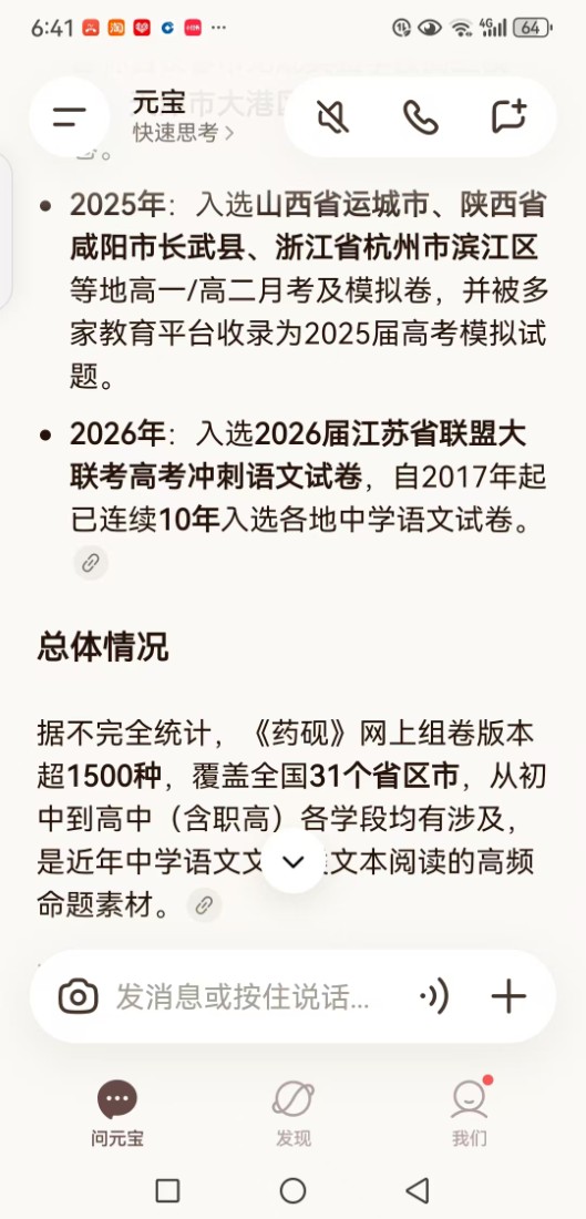 微信图片_20260727184644_258_1.jpg