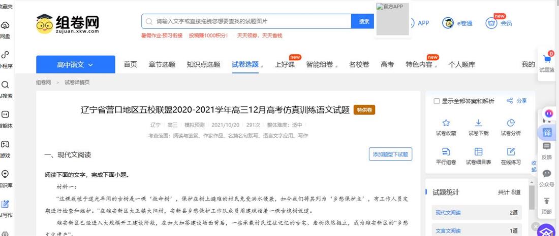360截图20260728131949352.jpg