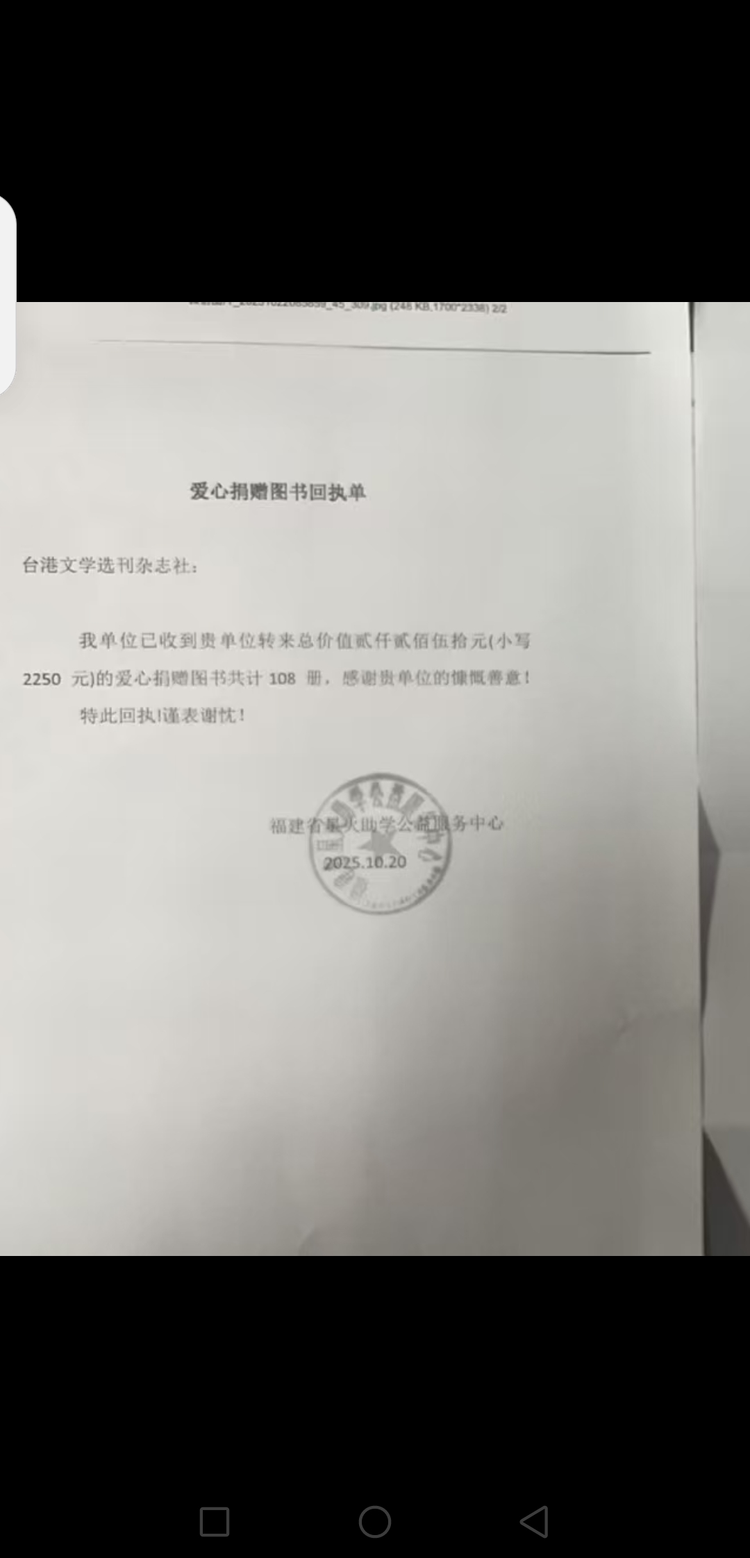 微信图片_20260826145438_270_1.jpg