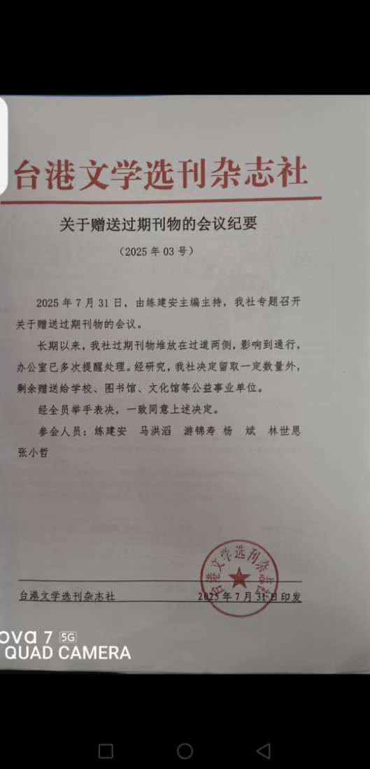 微信图片_20260826145412_259_1.jpg