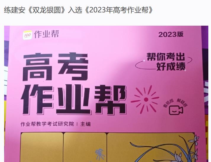 360截图20260826163217213.jpg