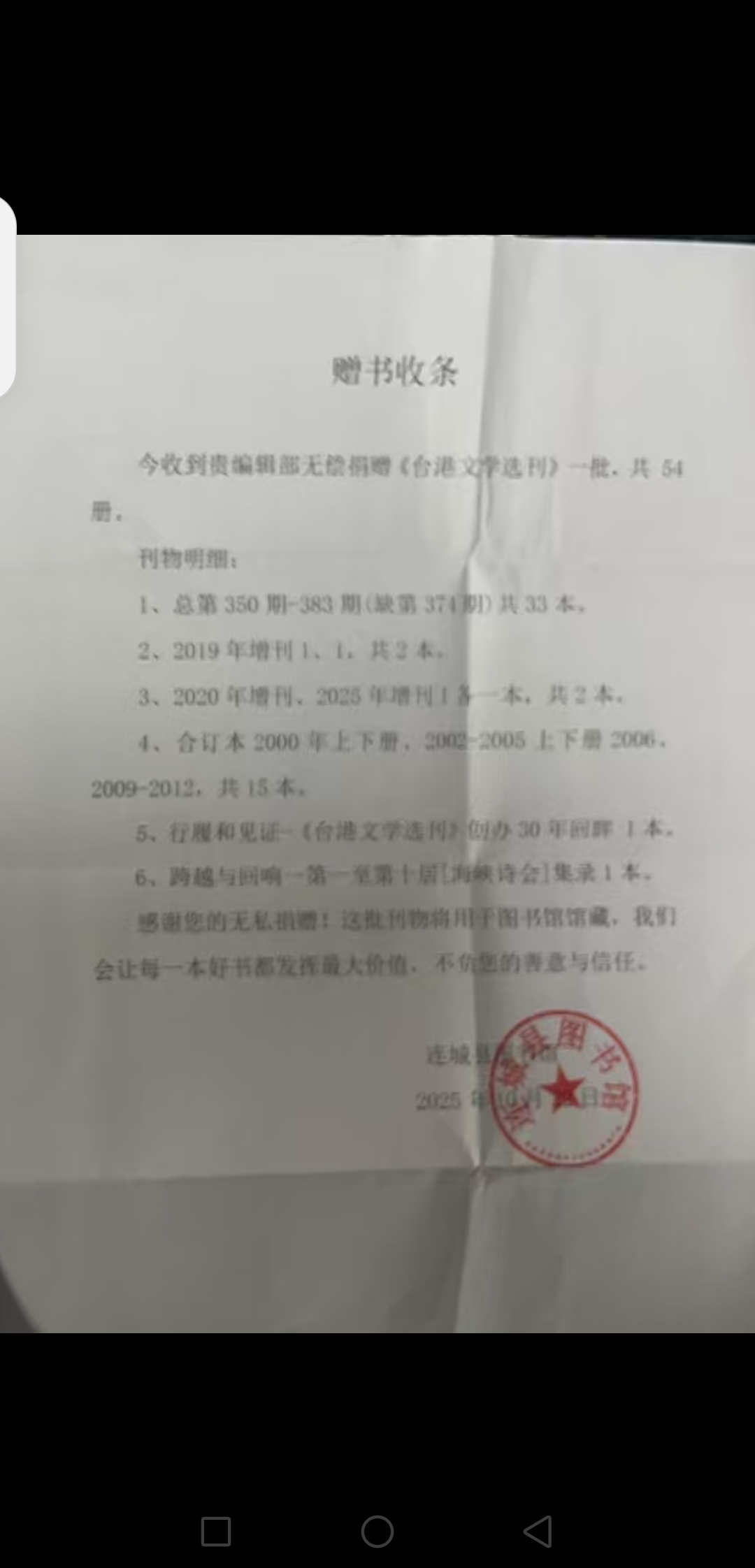 微信图片_20260826145439_271_1.jpg